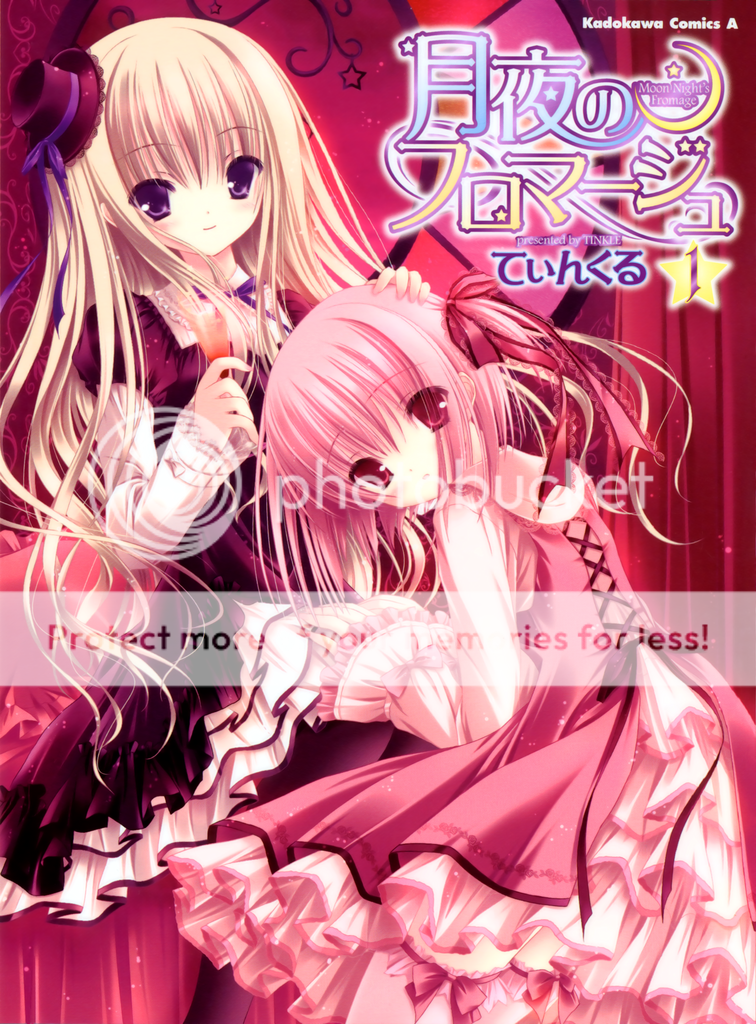 Forum Image: http://i447.photobucket.com/albums/qq194/spalose2/Dengeki%20Hime/waitress/moe65836hiiragi_miulolita_fashionme.png
