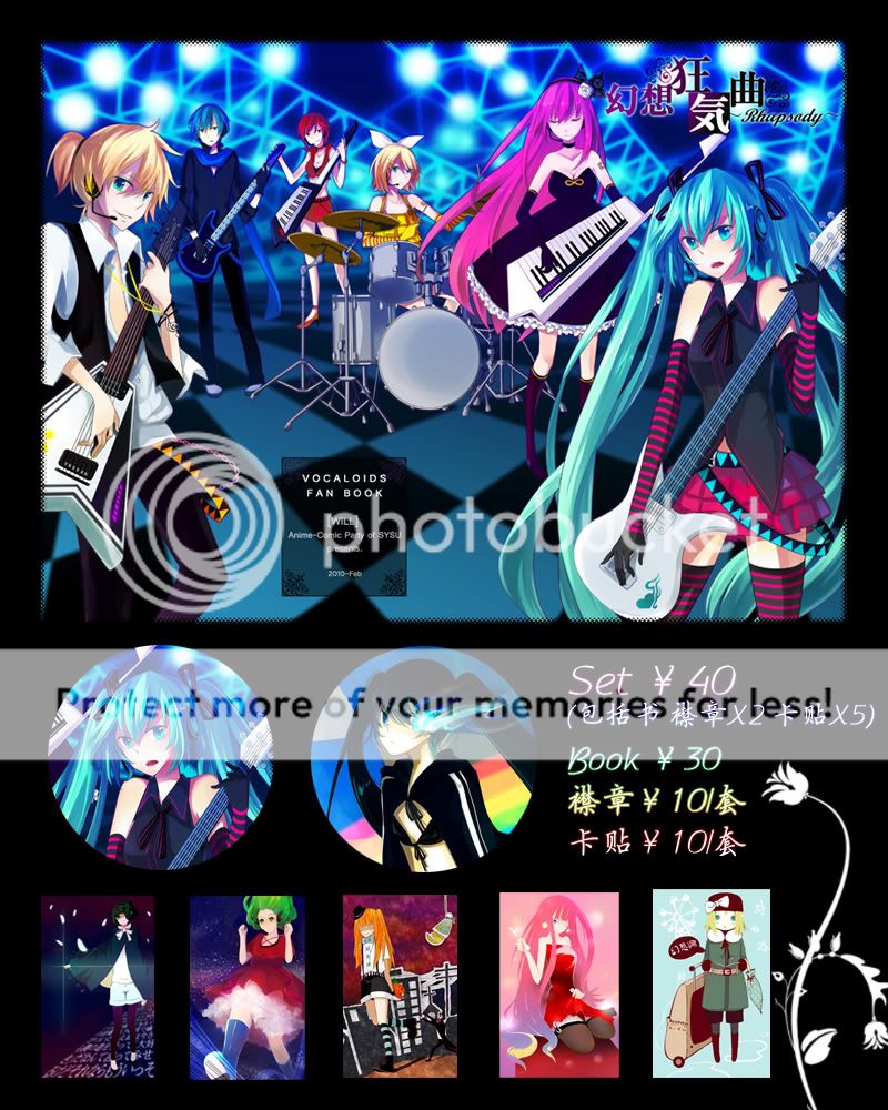 Photobucket